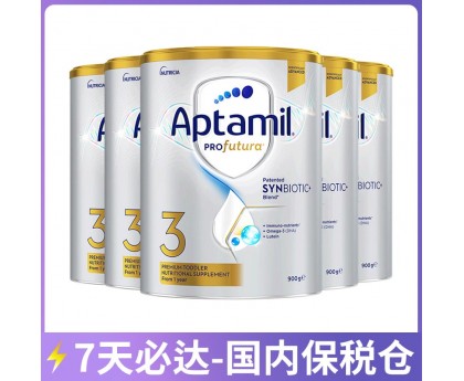 【12月大促】【7天必达】【保税仓包邮】Aptamil 爱他美 白金版3段 900克x6罐/箱（1岁+）【收件人身份证必须上传】【新疆、西藏、内蒙古、青海、宁夏、海南、甘肃，需加收运费】